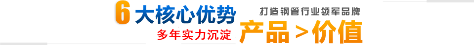 江蘇興隆偉業金屬材料有限公司